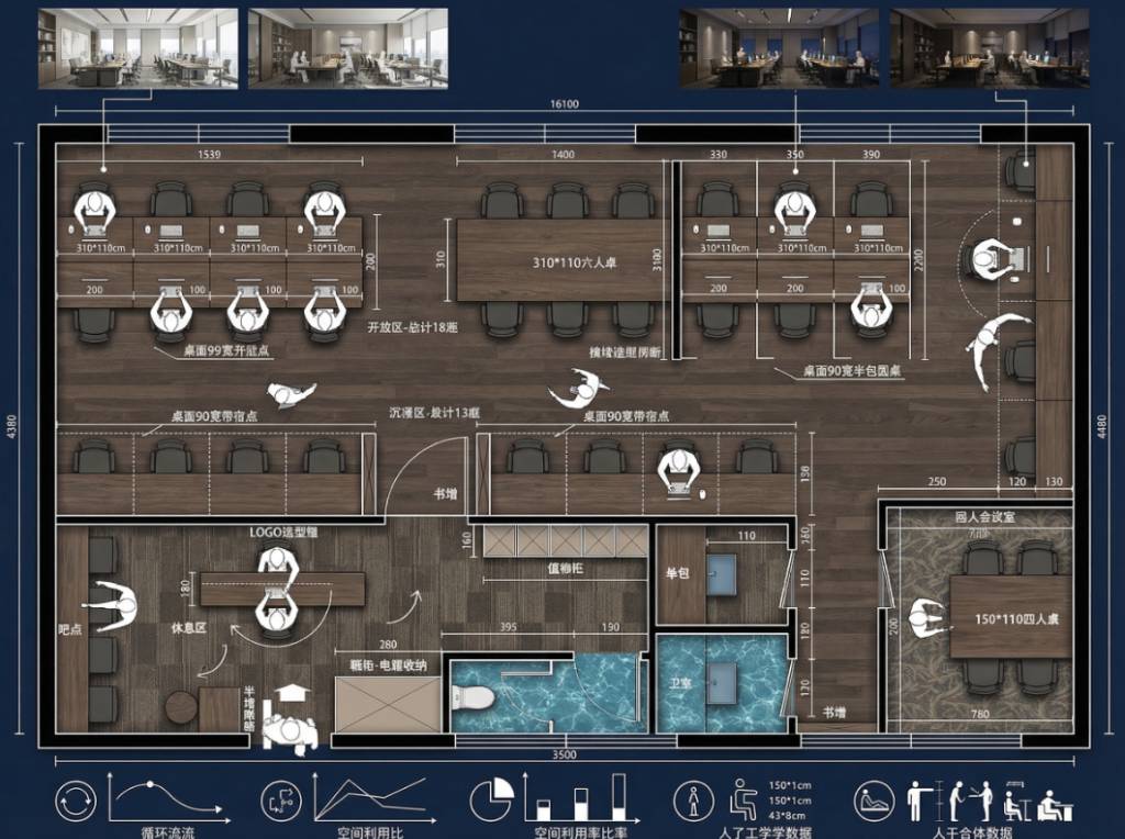 建筑空间尺度分析图
